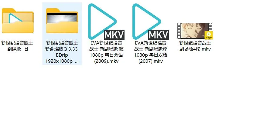 新世纪福音战士 全26集+剧场版 粤日双语版 | 1080P高清 | 经典科幻机甲动画推荐 5