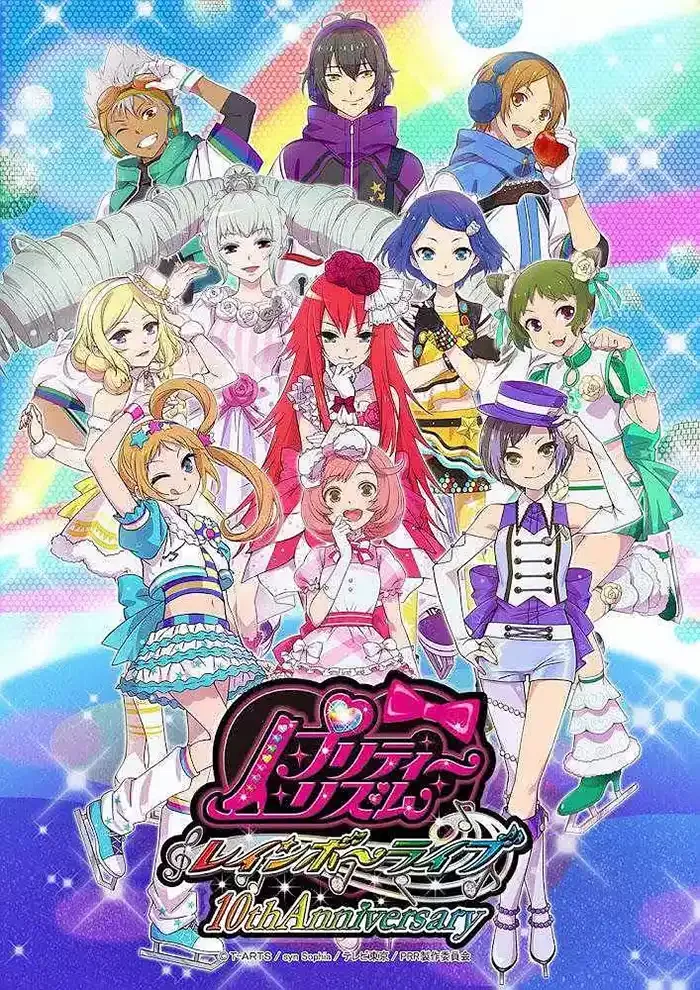 星光少女1 全51集 粤日双语版 | 720P高清 | 音乐偶像励志动画推荐
