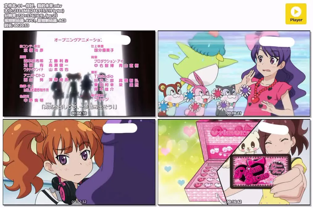 星光少女2 全51集 粤日双语版 | 576P高清 | 音乐偶像励志动画推荐 4