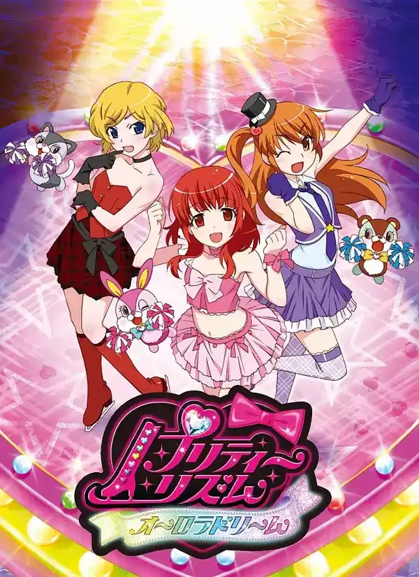 星光少女3 全51集 粤日双语版 | 720P高清 | 音乐偶像励志动画推荐