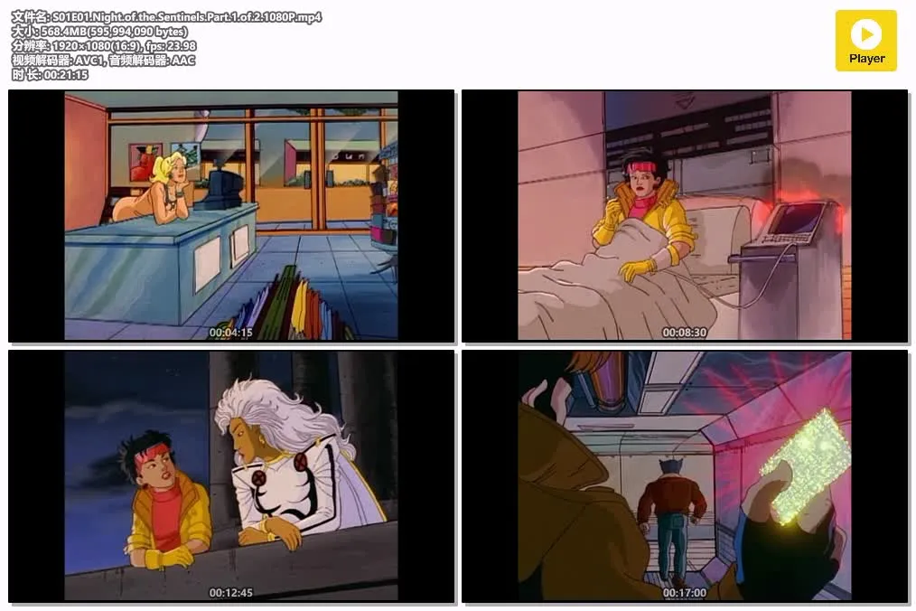 X战警 1-5季 全76集 粤语版 | 1080P高清 | 经典超级英雄科幻动画推荐 4