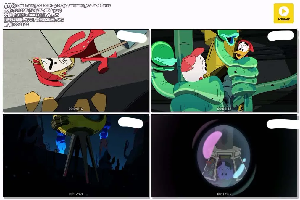 新唐老鸭俱乐部粤语版全25集 | 1080P高清 | 冒险搞笑动画推荐 4