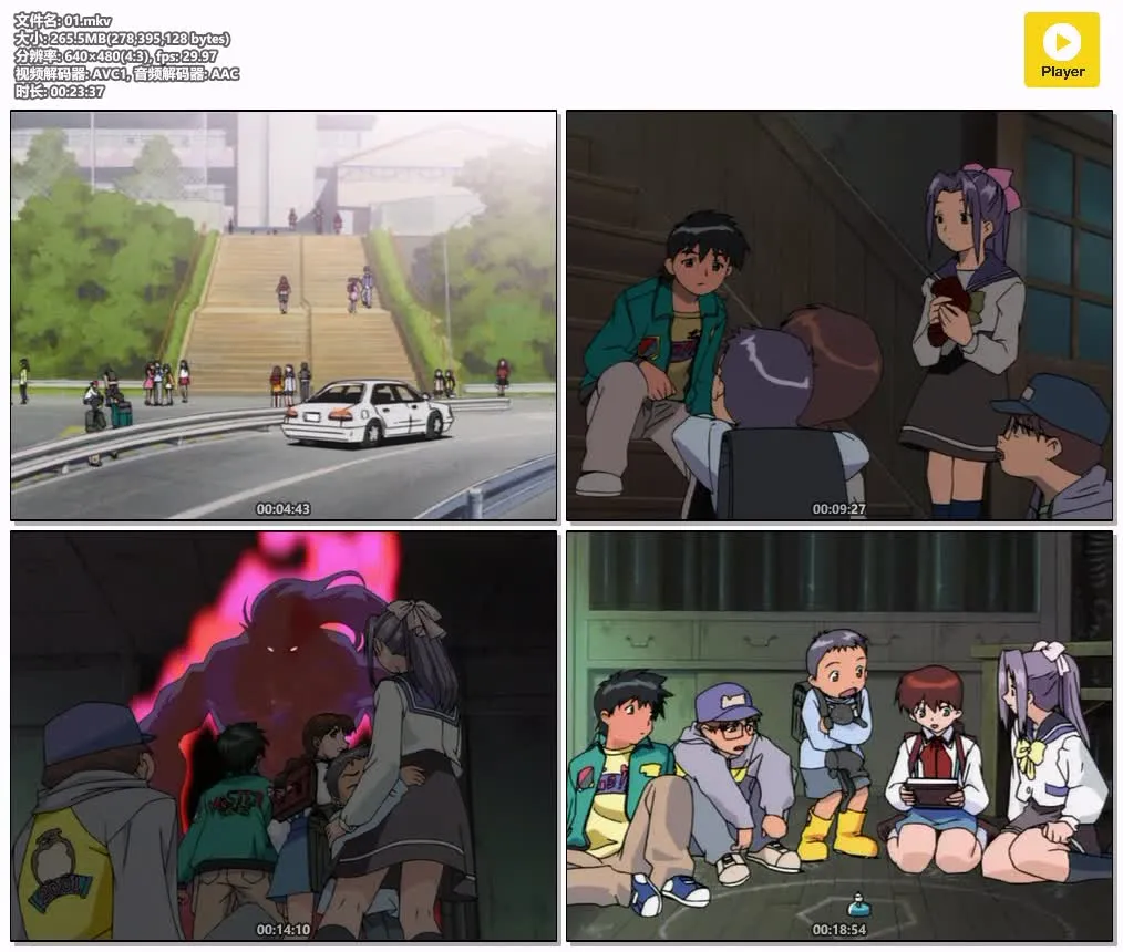 学校怪谈 粤日英三语全20集 | 480P高清 | 英文字幕 | 校园灵异悬疑动画推荐 4