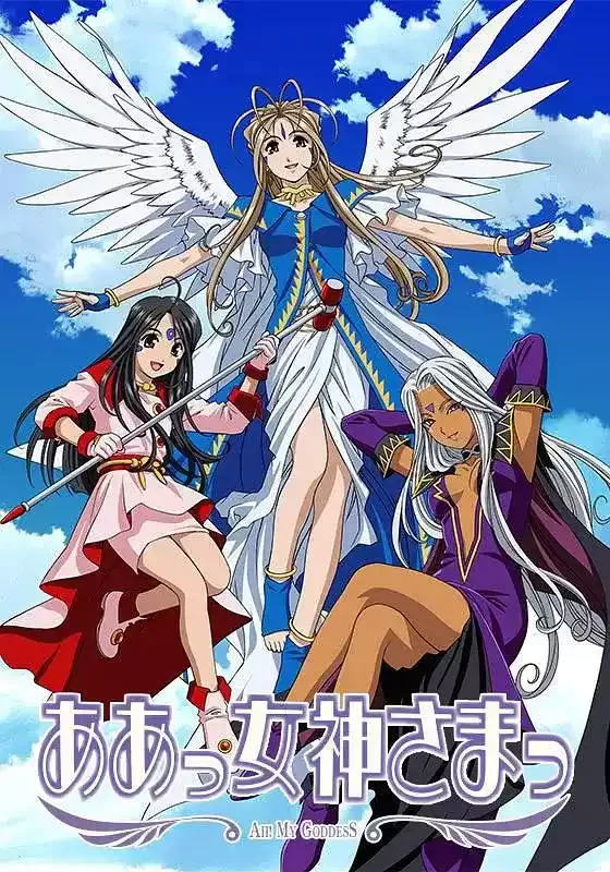 幸运女神 粤日双语全26集 | 576P高清 | 中文字幕 | 经典恋爱奇幻动画推荐