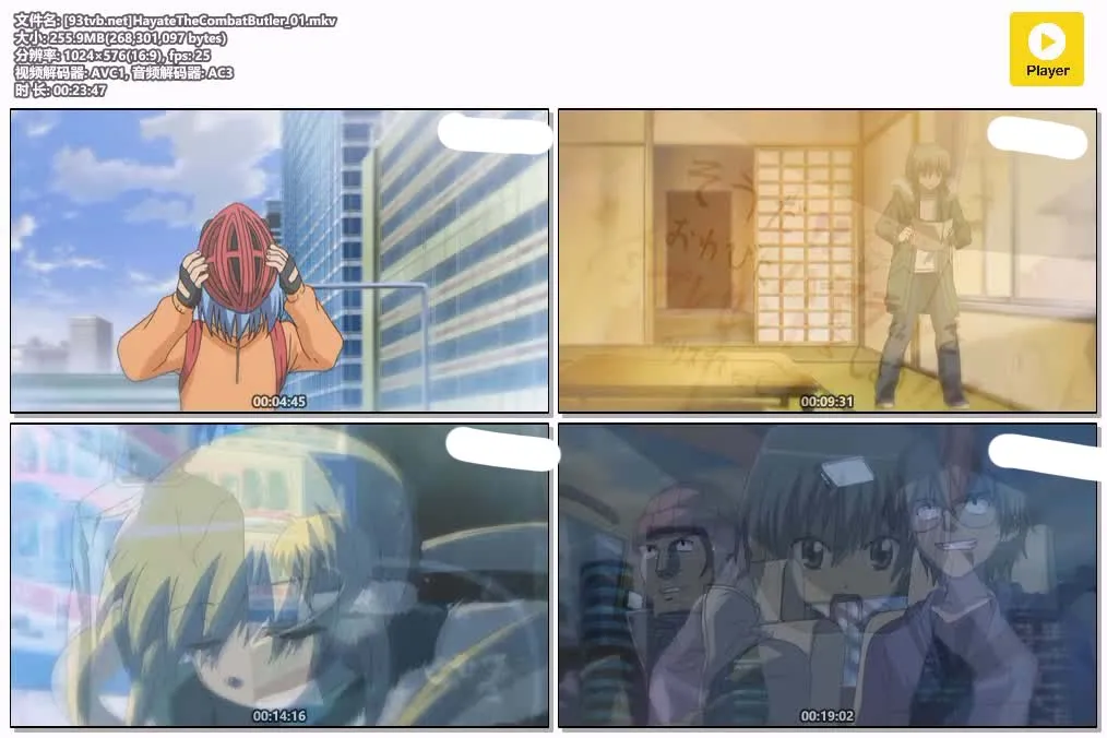 旋风管家 1-2季 粤日双语 | 576P高清 | 无字幕 | 校园恋爱搞笑动画推荐 4