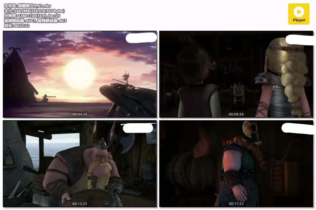 驯龙骑士2 粤英双语全20集 | 720P高清 | 中文字幕 | 奇幻冒险动画推荐 4