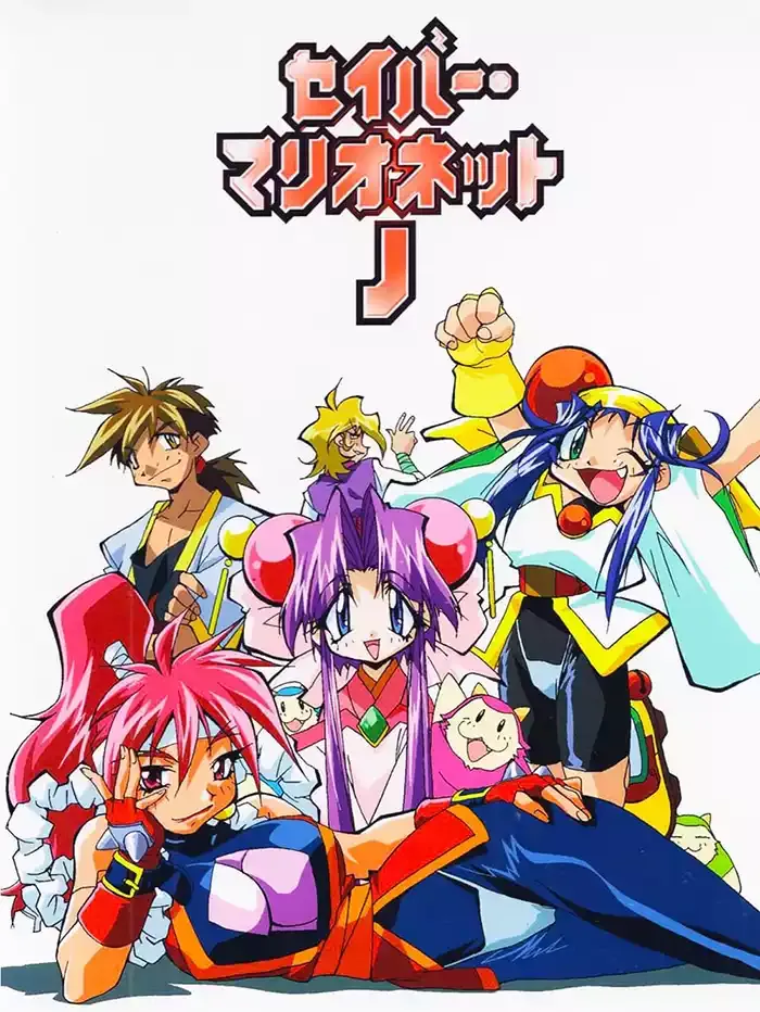 银河醒目女 1-3季 粤语版 | 480P高清 | 中文字幕 | 科幻搞笑冒险动画推荐