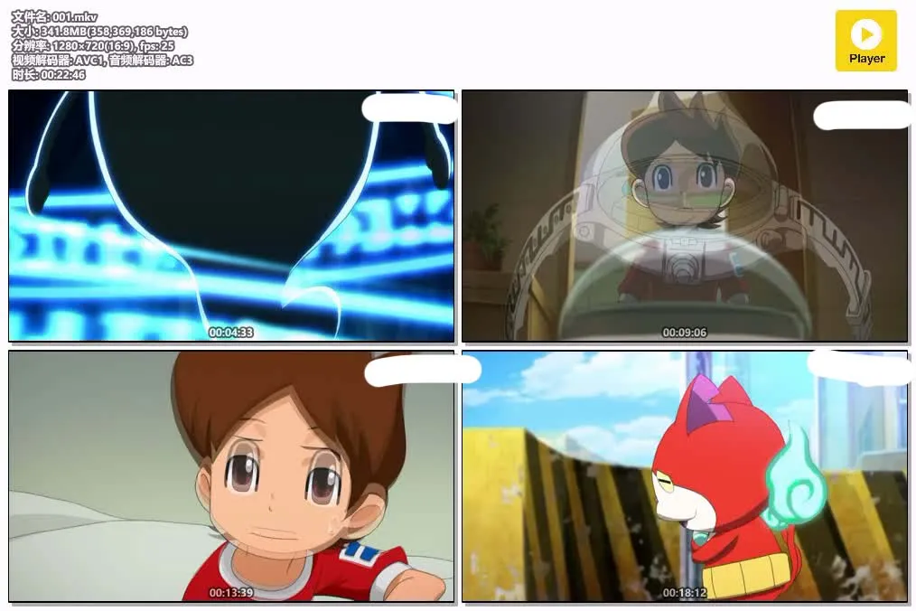 妖怪手表+剧场版 粤日双语全169集 | 720P高清 | 中文字幕 | 奇幻搞笑冒险动画推荐 6