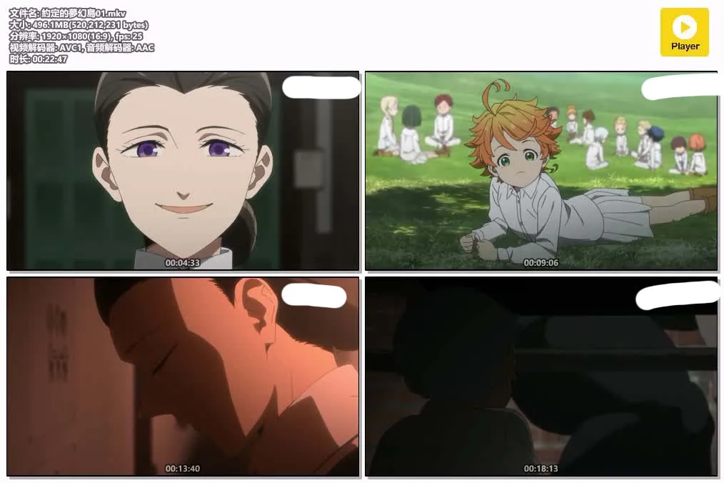 约定的梦幻岛粤日双语版全12集 | 1080P高清 | 悬疑智斗动画 | 烧脑必看 4