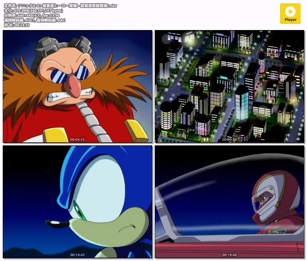 音速小子粤日双语版全78集 | 480P高清 | 冒险动作动画 | 经典索尼克必看 4