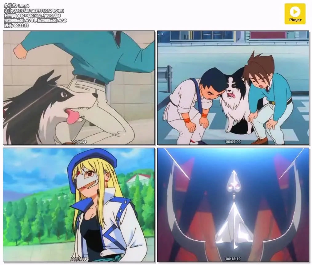 GEAR战士电童粤语版 | 全38集480P高清 | 经典机甲科幻动画 4