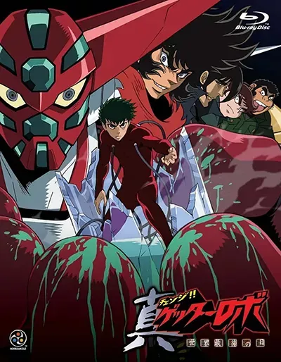 真三一万能侠-世界最后之日粤语版 | 全13集1080P高清 | 经典机甲科幻动画