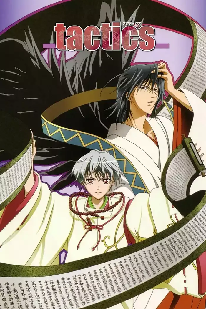 捉鬼天狗帮粤语版 | 全25集标清版 | 搞笑奇幻冒险动画 3