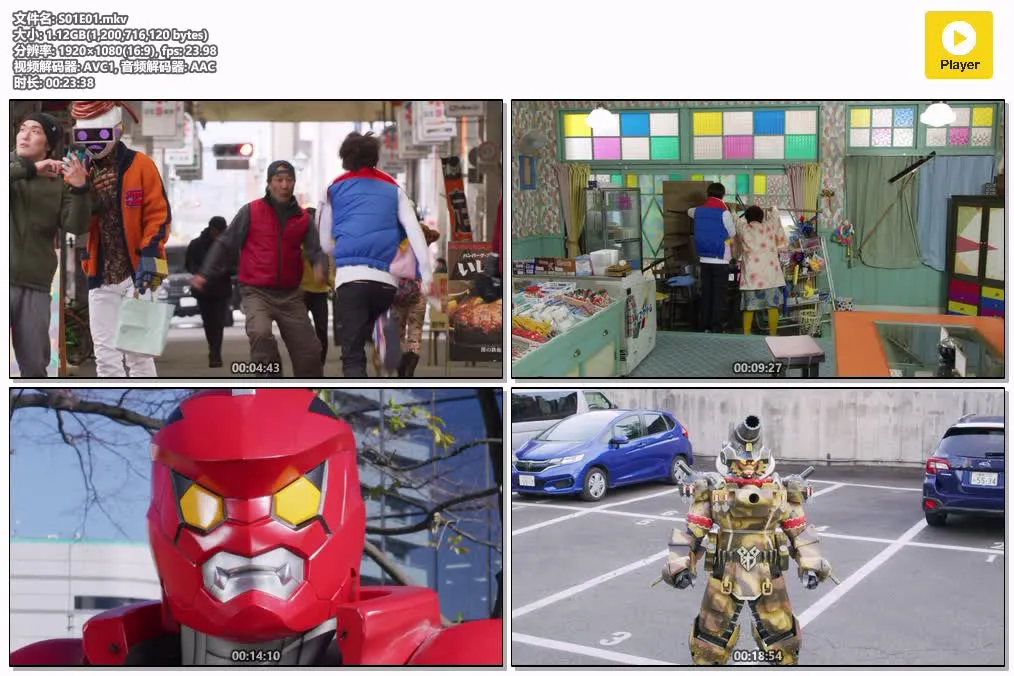 机界战队全开者 粤日双语版全49集 | 1080P高清 | 附中文字幕 | 特摄战队动作动画 4