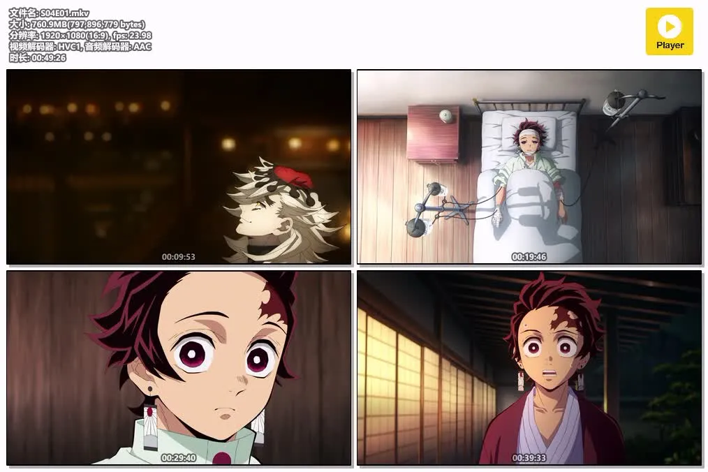 鬼灭之刃 刀匠村篇 粤国日三语版全11集 | 1080P高清 | 附中文字幕 | 热血奇幻战斗动画 4