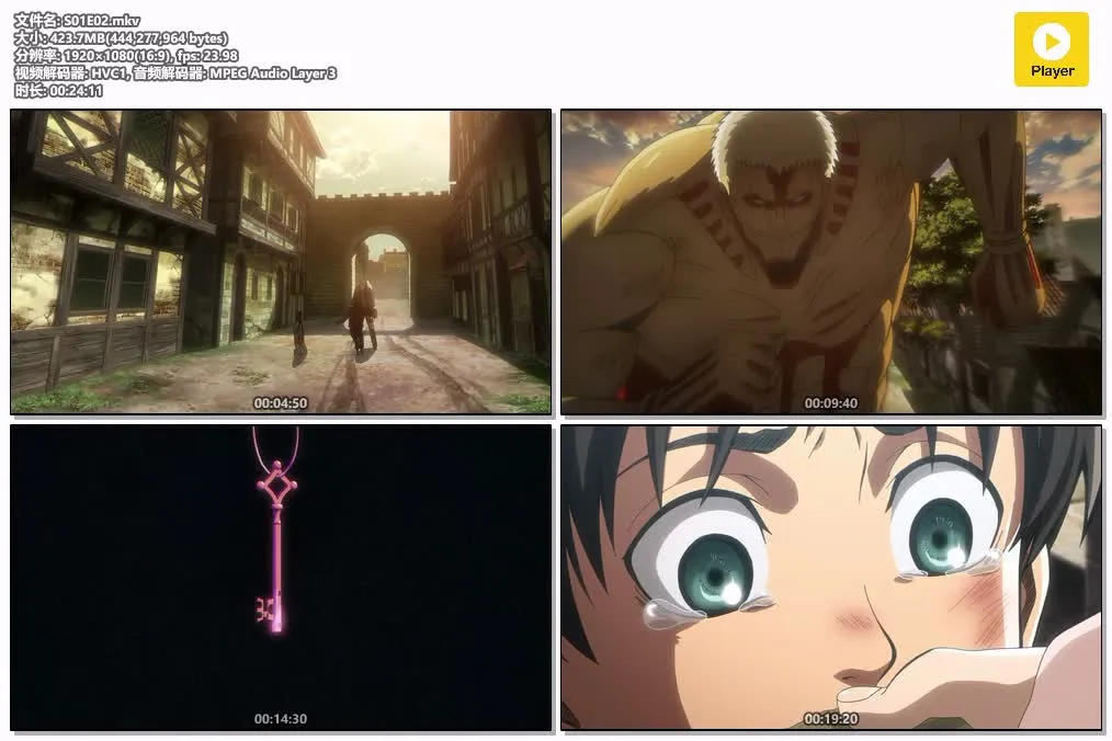 进击的巨人 第一季 粤国日英四语版全25集 | 1080P高清 | 附中文字幕 | 热血奇幻战斗动画 4