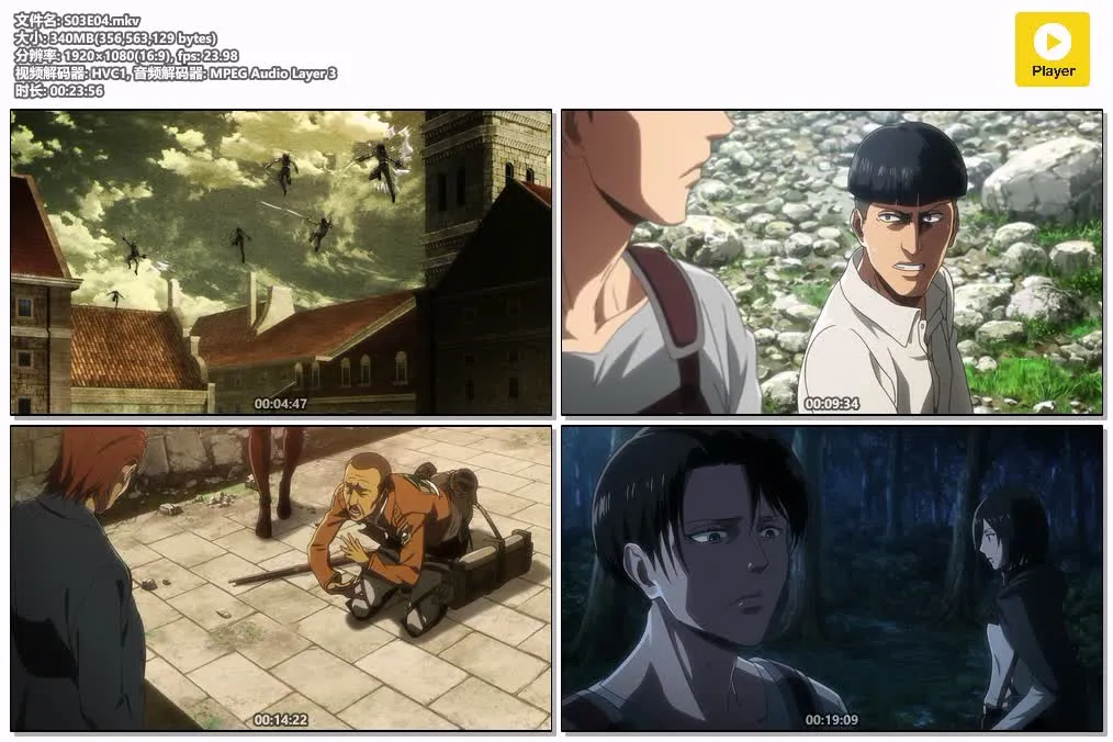 进击的巨人 第三季 粤国日三语版全22集 | 1080P高清 | 附中文字幕 | 热血奇幻战斗动画 4