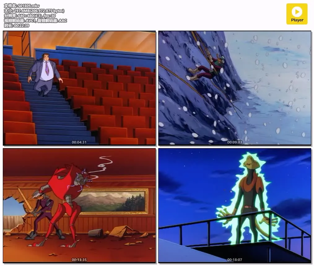 巨鸭奇兵 粤国日英四语版全26集 | 480P高清 | 附中文字幕 | 动作冒险科幻动画 4