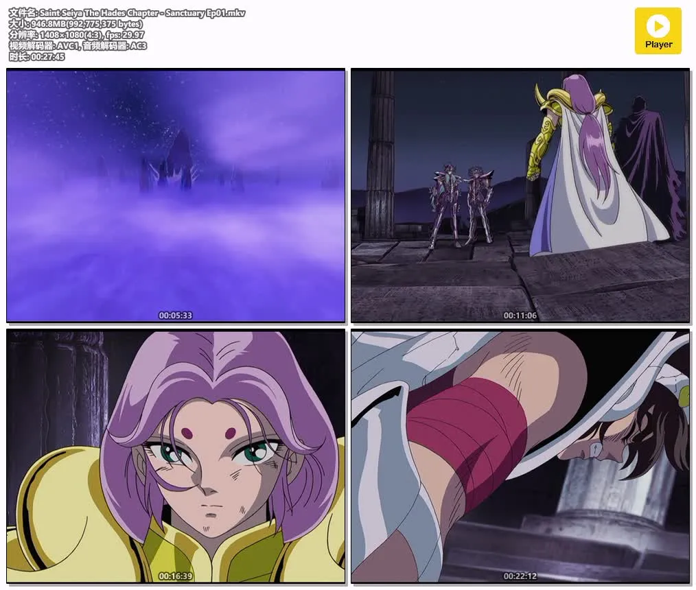 圣斗士星矢 冥王十二宫篇 粤国日三语版全13集 | 1080P高清+中文字幕 | 经典热血战斗OVA推荐 4