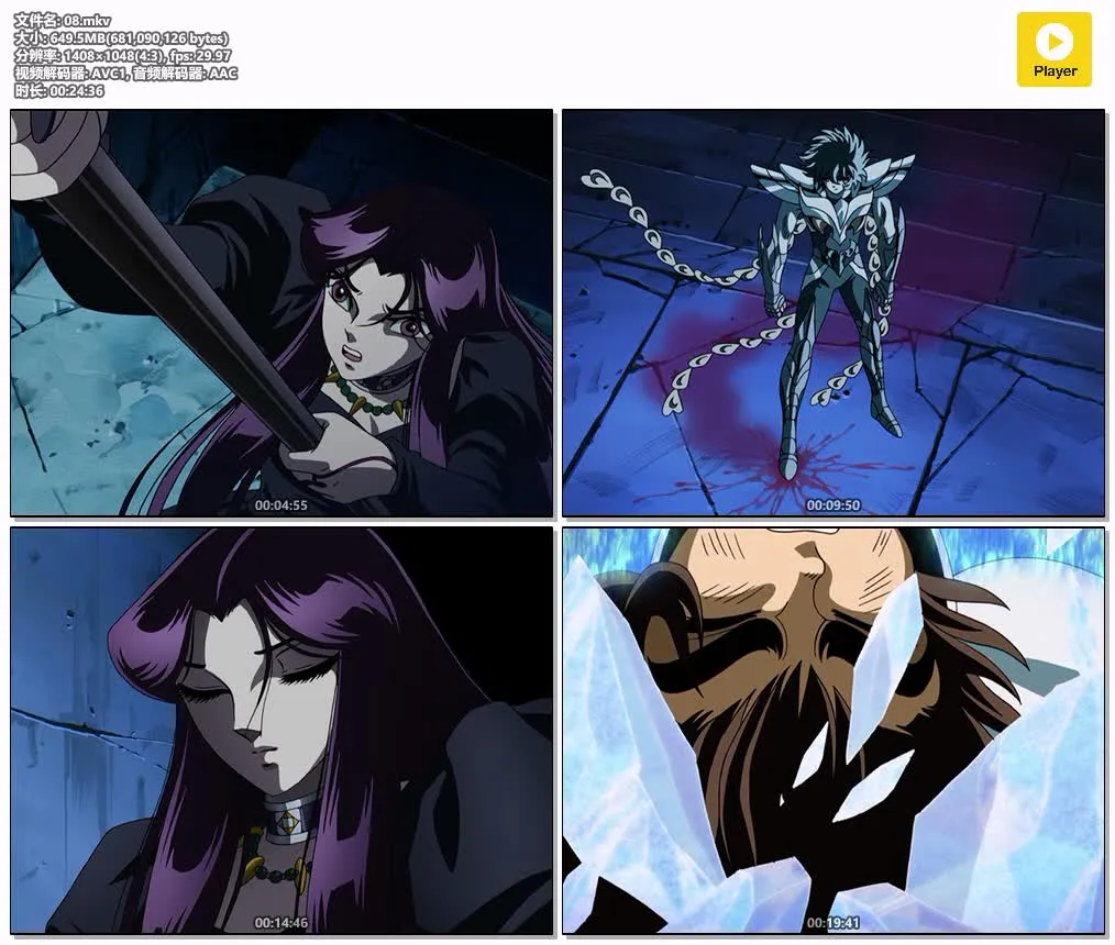 圣斗士星矢 冥界篇前后章 粤国日三语版全12集 | 1080P高清+中文字幕 | 经典热血战斗OVA推荐 4