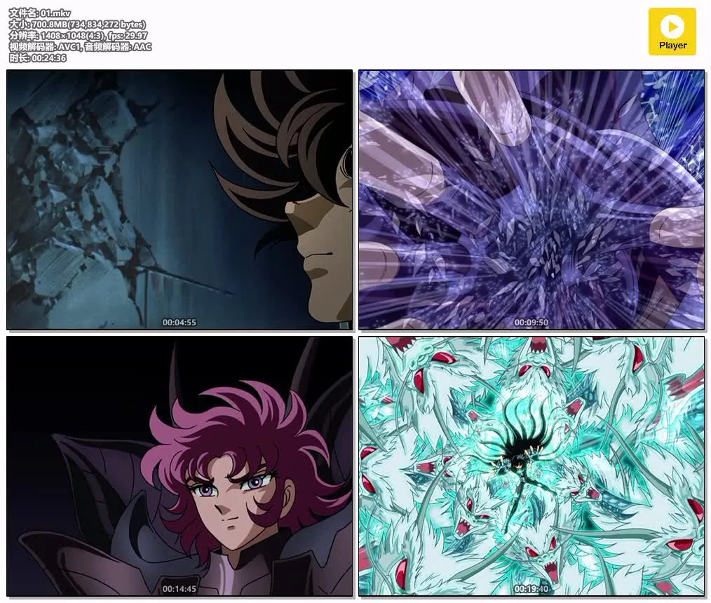 圣斗士星矢 极乐净土篇 粤国日三语版全6集 | 1080P高清+中文字幕 | 经典热血战斗OVA推荐 4