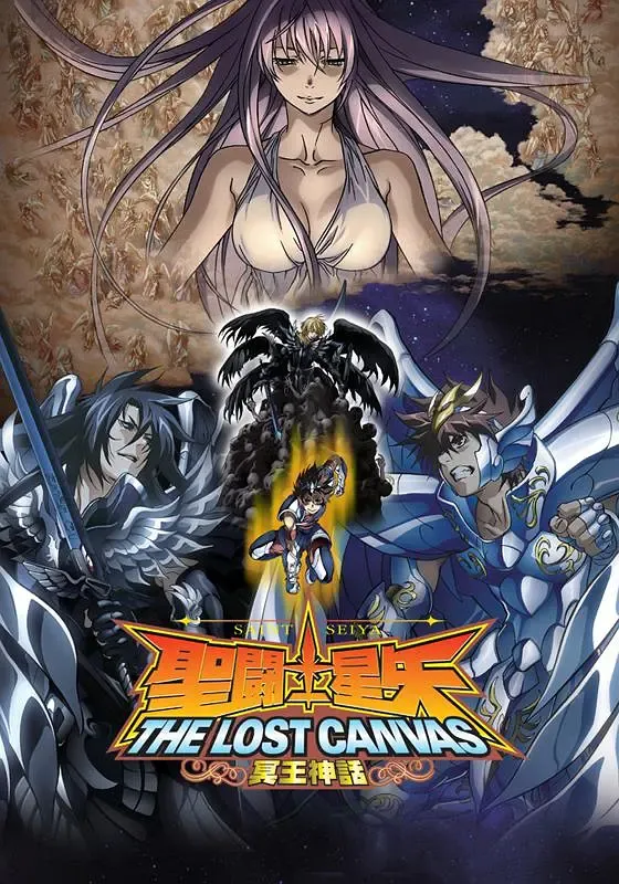 圣斗士星矢 冥王神话篇 粤语版全26集 | 1080P高清+中文字幕 | 经典热血战斗动画推荐