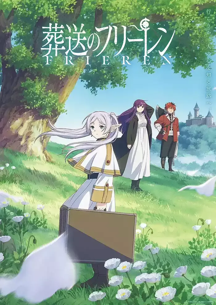 葬送的芙莉莲 粤国日三语版全28集 | 1080P高清+中文字幕 | 奇幻治愈冒险动画推荐 3