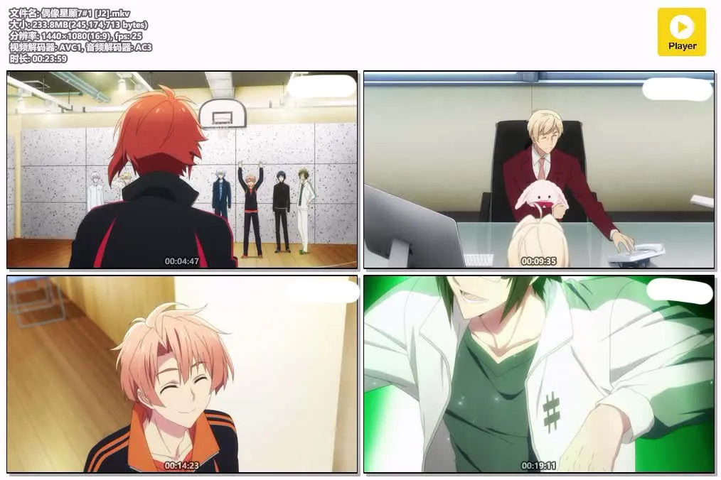 偶像星愿7 粤日双语版全17集 | 1080P高清+中文字幕 | 青春音乐偶像动画推荐 4