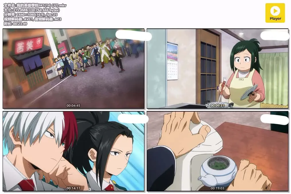 我的英雄学院II 粤日双语版全25集 | 1080P高清+中文字幕 | 热血校园超能力动画推荐 4
