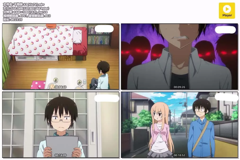 干物妹第一季粤日双语版全12集 | 1080P高清+中文字幕 | 搞笑日常治愈动画推荐 4