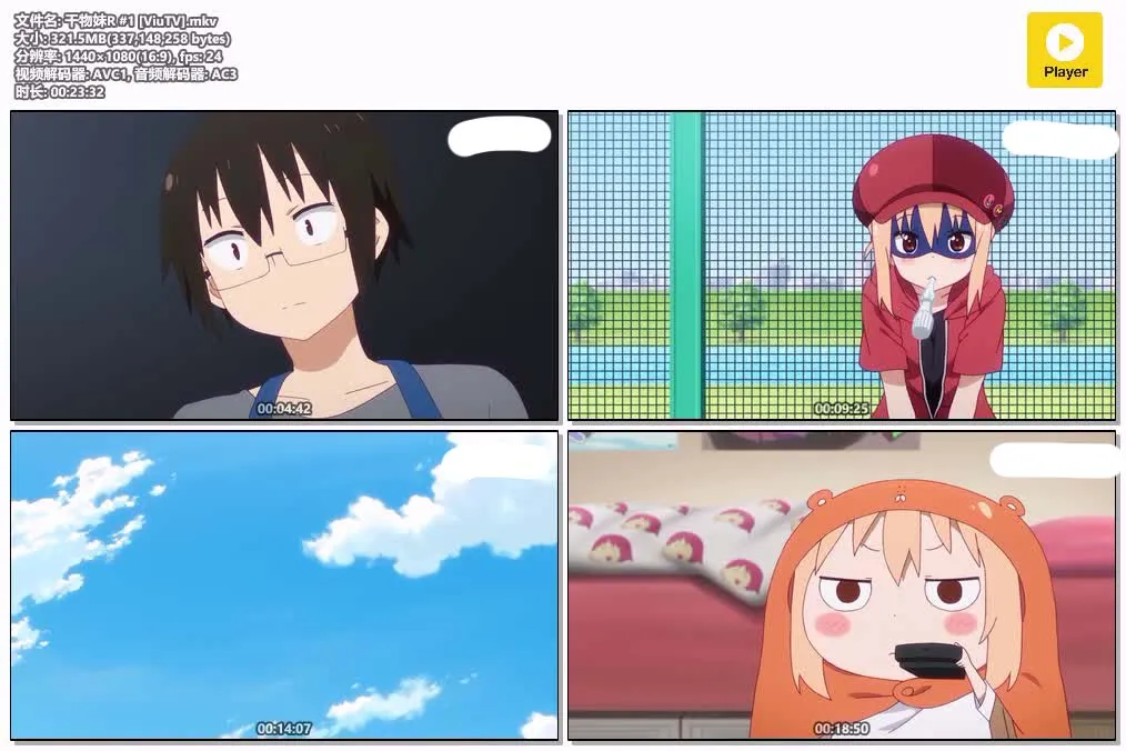 干物妹第二季 粤日双语版全12集 | 1080P高清+中文字幕 | 搞笑日常治愈动画推荐 4