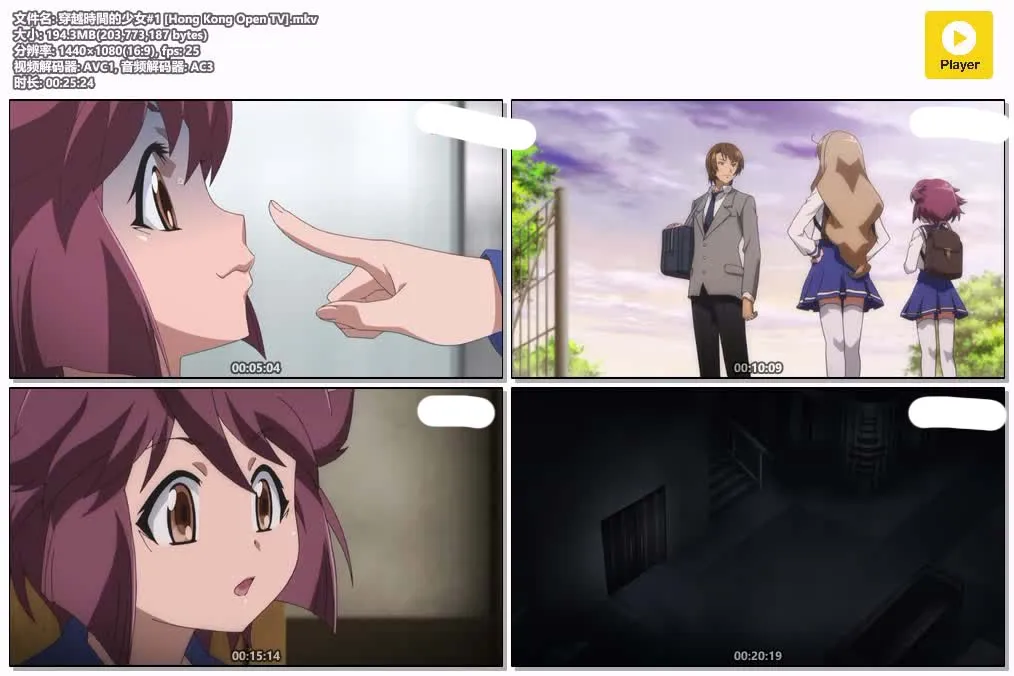 穿越时间的少女 粤语版全12集 | 1080P高清+无字幕 | 奇幻青春爱情动画推荐 4