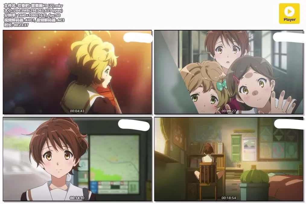 吹奏吧! 管乐团S1 粤日双语版全13集 | 1080P高清+中文字幕 | 校园音乐青春励志动画推荐 4