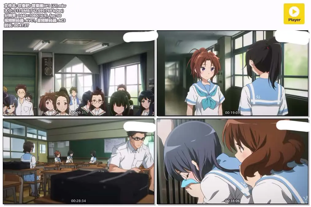 吹奏吧! 管乐团S2 粤日双语版全13集 | 1080P高清+中文字幕 | 校园音乐青春励志动画推荐 4