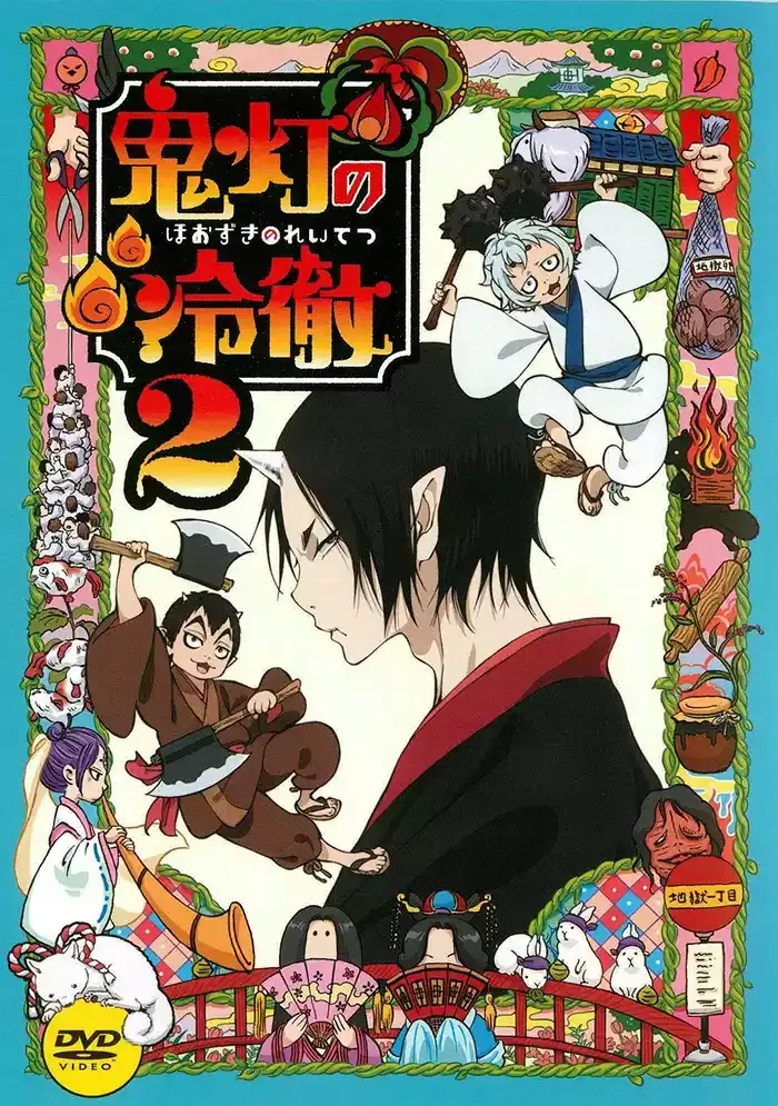 鬼灯的冷彻第2季粤语版全26集 | 1080P高清+中文字幕 | 搞笑奇幻神话动画推荐