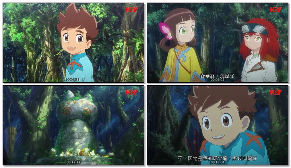 魔物猎人物语RIDE ON粤语版全75集 | 1080P高清+中文字幕 | 奇幻冒险热血动画推荐 4