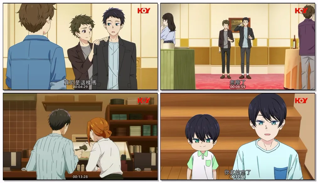 柚木家的四兄弟 粤语版全12集 | 1080P高清中文字幕 | 治愈系家庭日常动画推荐 4