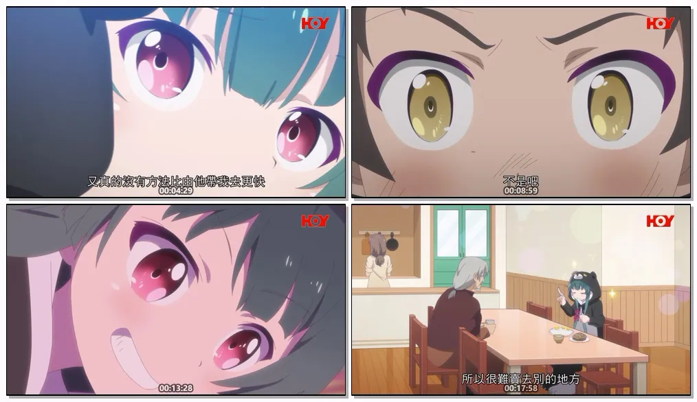 熊熊勇闯异世界 粤语版全12集 | 1080P高清中文字幕 | 异世界奇幻冒险动画推荐 4