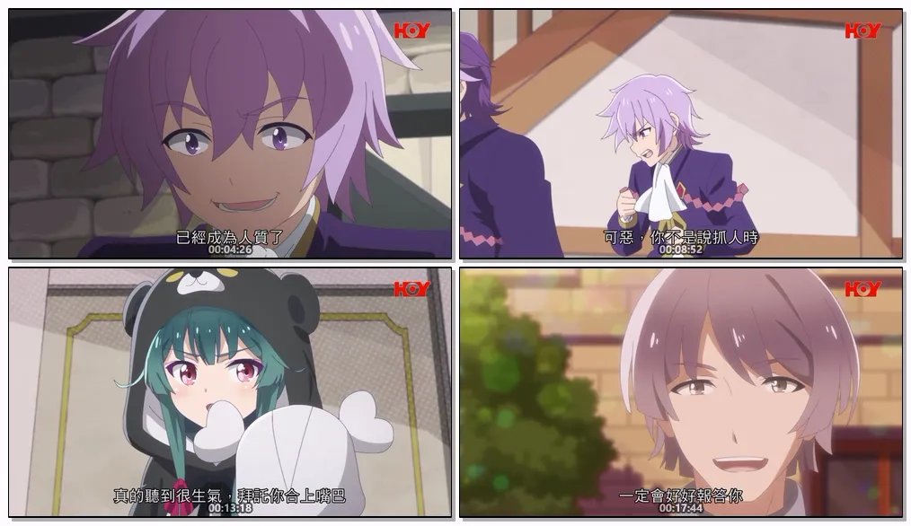 熊熊勇闯异世界Punch! 粤语版全12集 | 1080P高清中文字幕 | 异世界奇幻冒险动画推荐 4