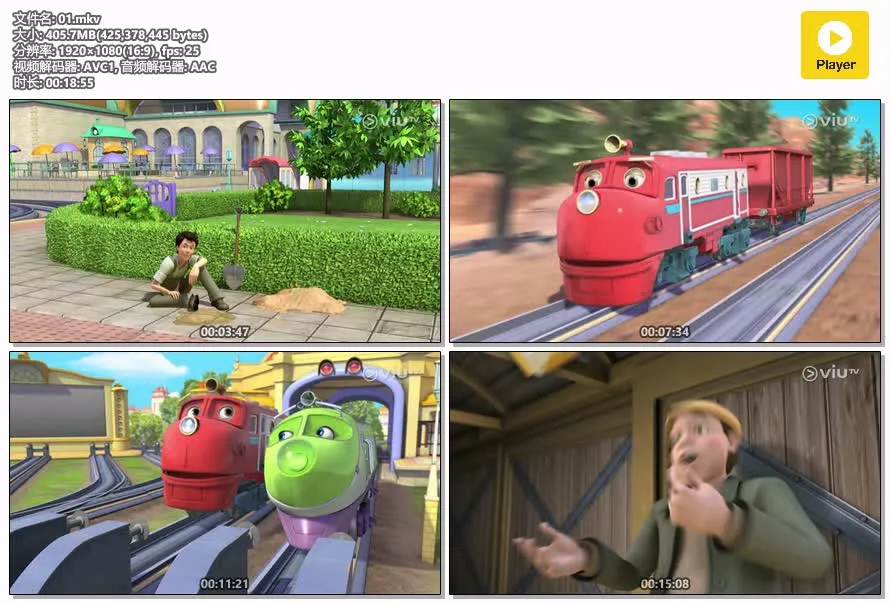 火车宝宝粤语版全64集 | 1080P高清适龄动画 | 儿童早教启蒙推荐 4