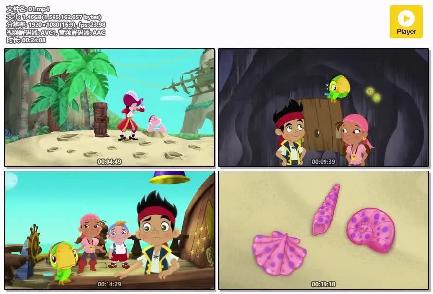 杰克与梦幻岛海盗粤语版全120集 | 1080P高清冒险动画 | 儿童趣味早教推荐 4