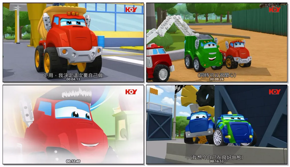 查克和朋友们大冒险粤语版全39集 | 1080P高清趣味冒险动画 | 儿童早教推荐 4