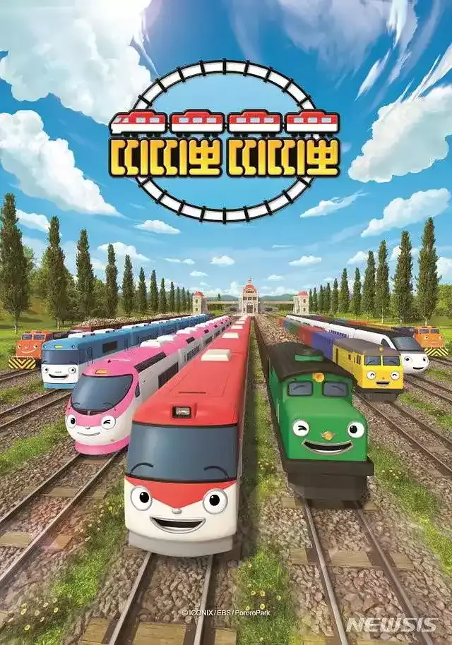 小火车迪迪宝粤语版全26集 | 1080P高清交通启蒙动画 | 儿童趣味推荐