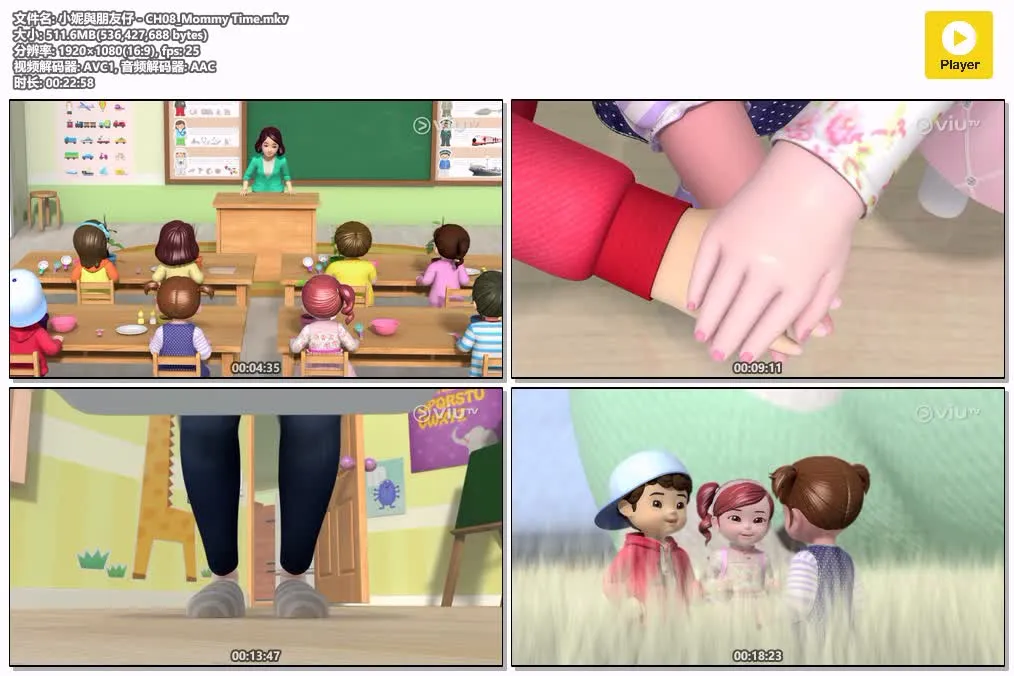 小妮与朋友仔粤英双语版全10集 | 1080P高清趣味生活动画 | 儿童早教推荐 4