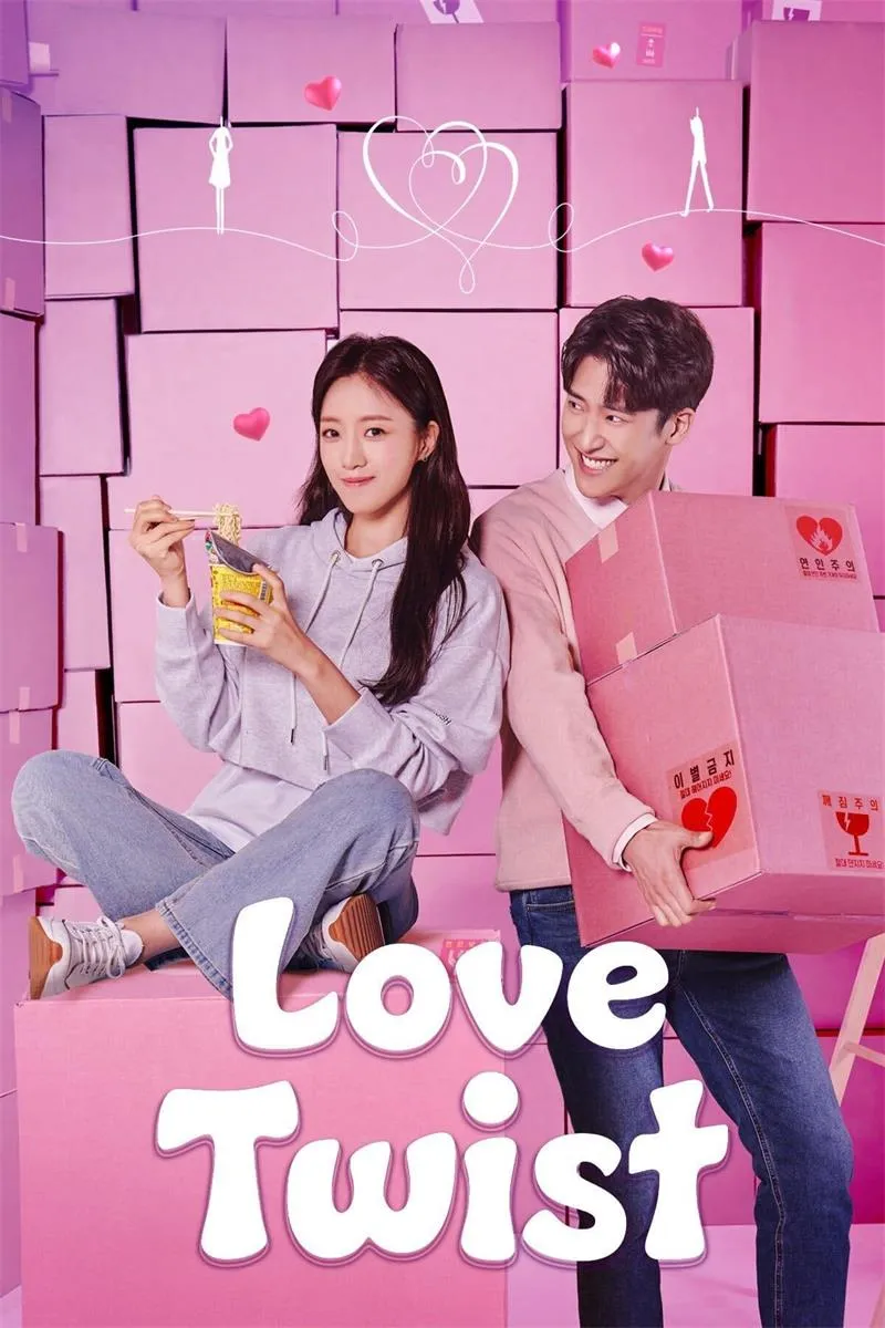 爱的麻花 粤语版 1080P | Love Twist | 家庭爱情 韩剧