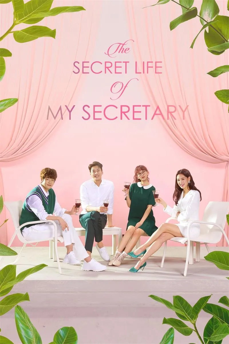 初次见面我爱你 粤韩双语版 1080P | 韩剧浪漫喜剧 | The Secret Life of My Secretary 中文字幕