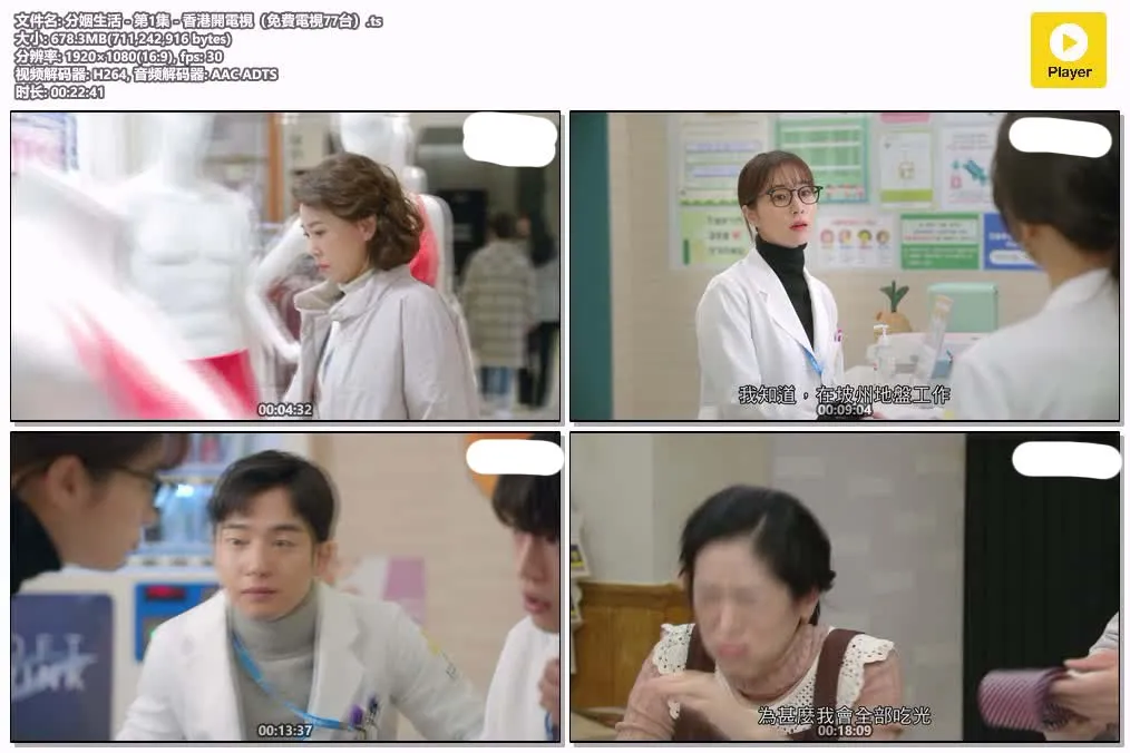 分姻生活 粤语版高清1080P | 全100集中文字幕 | 韩国家庭温情韩剧推荐 4