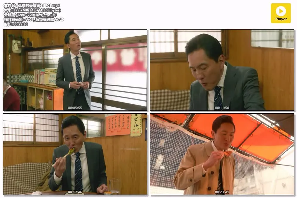 孤独的美食家 第六季 | 粤语中字 | 720P 高清美食治愈日剧 4