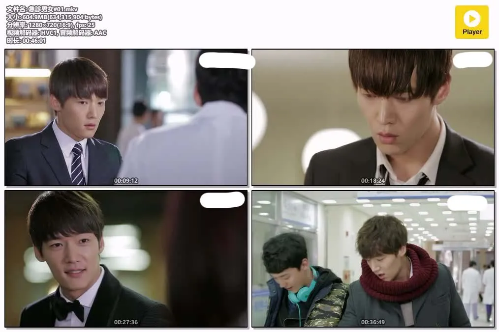 急诊男女 | Emergency Couple | 韩剧医学浪漫720P高清 | 粤韩双语中字推荐 4