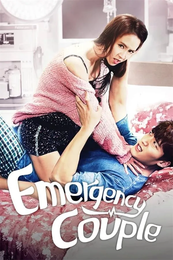 急诊男女 | Emergency Couple | 韩剧医学浪漫720P高清 | 粤韩双语中字推荐